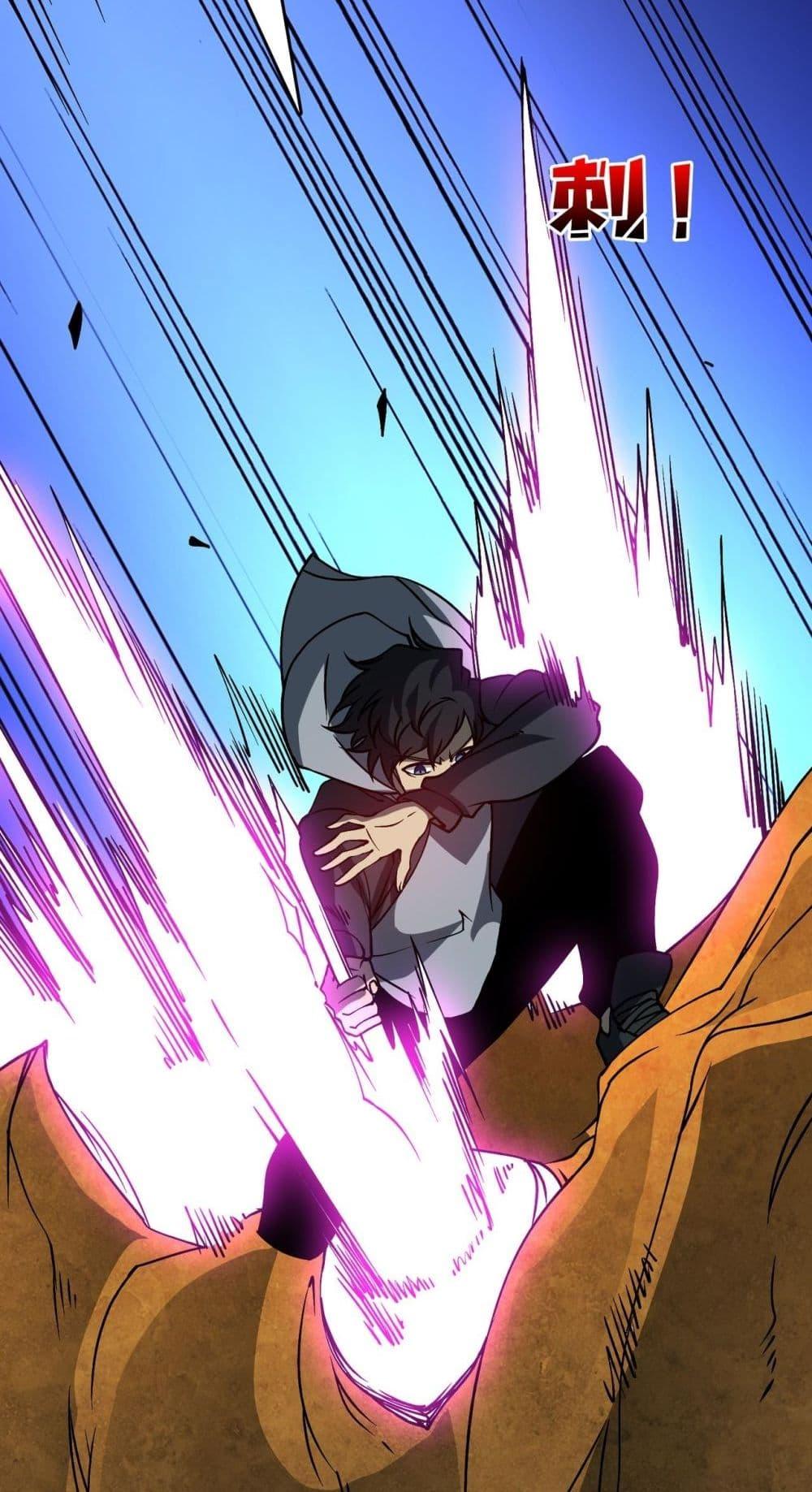 Starting as the Black Dragon BOSS เริ่มต้นในฐานะ บอสมังกรดำเวลตัน ตอนที่ 23 page 22