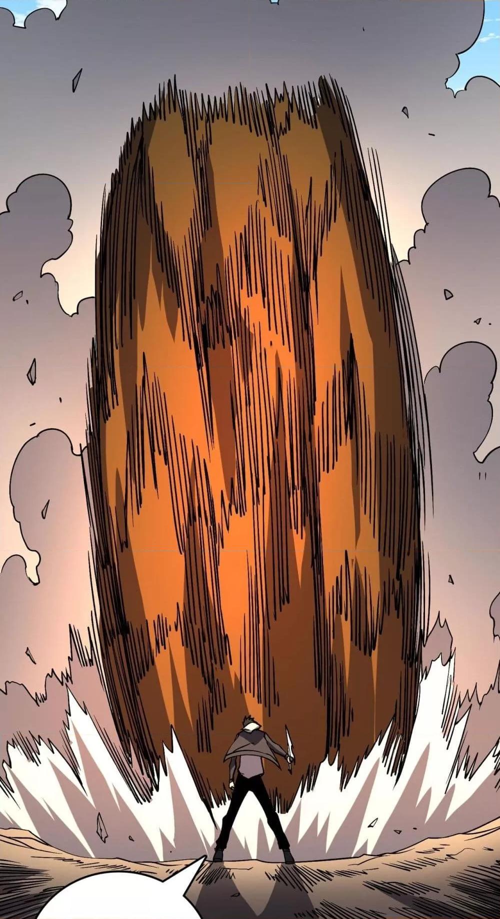 Starting as the Black Dragon BOSS เริ่มต้นในฐานะ บอสมังกรดำเวลตัน ตอนที่ 23 page 26