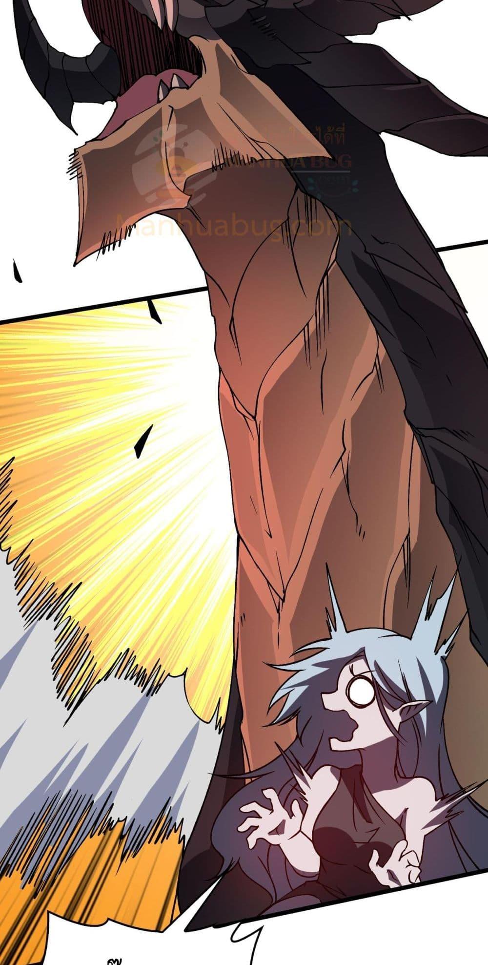 Starting as the Black Dragon BOSS เริ่มต้นในฐานะ บอสมังกรดำเวลตัน ตอนที่ 25 page 9