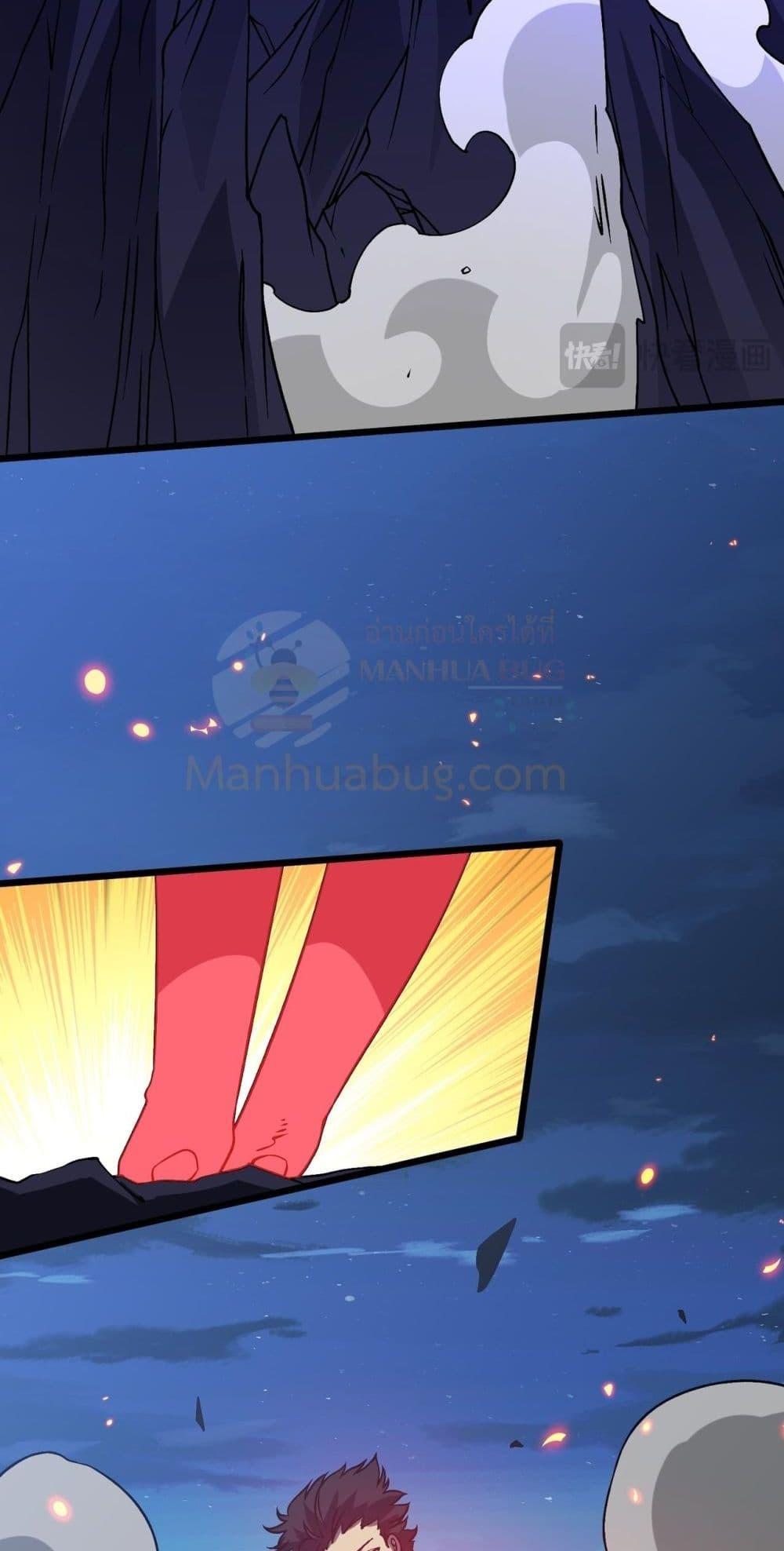 Starting as the Black Dragon BOSS เริ่มต้นในฐานะ บอสมังกรดำเวลตัน ตอนที่ 25 page 47