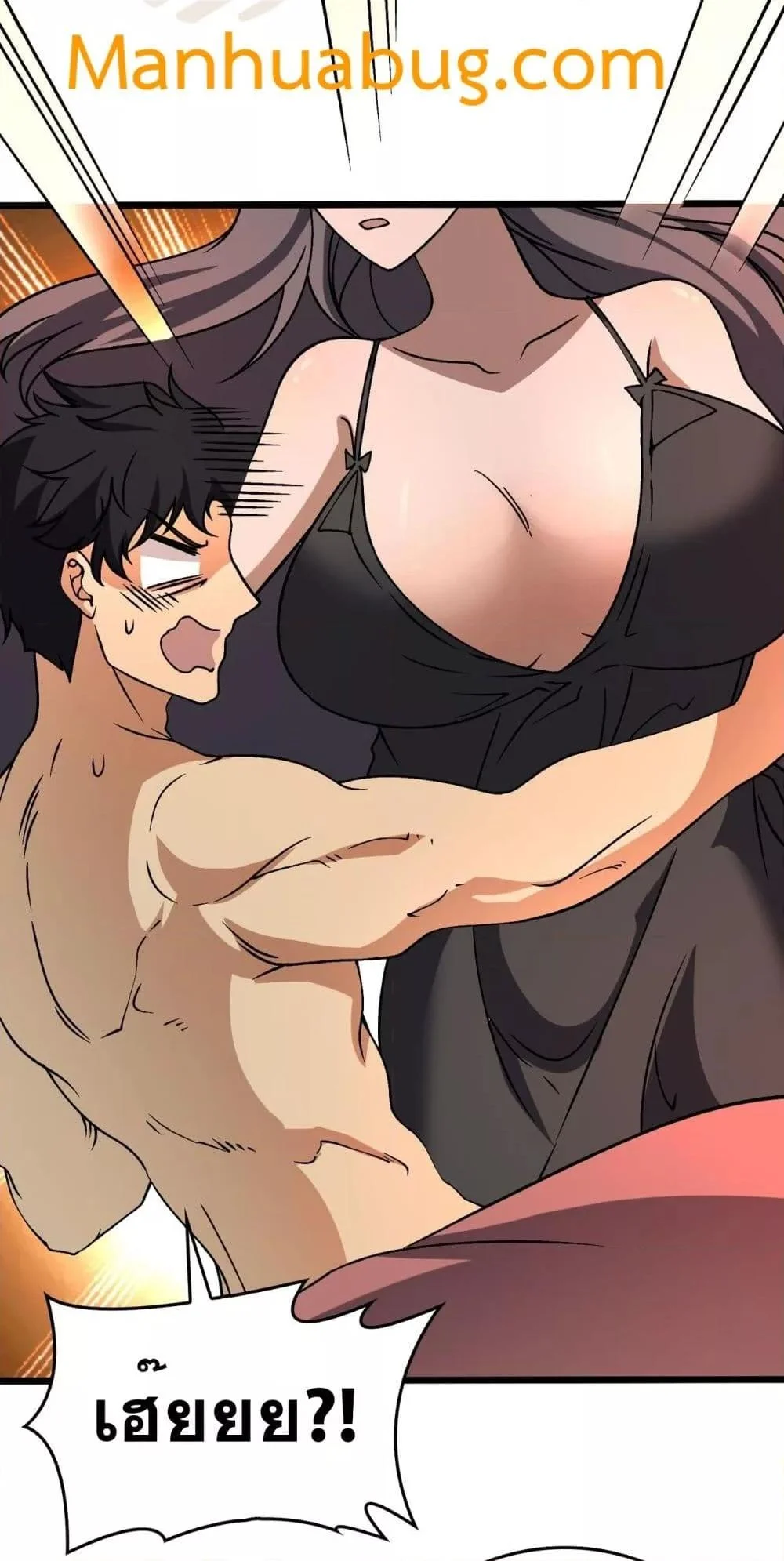 Starting as the Black Dragon BOSS เริ่มต้นในฐานะ บอสมังกรดำเวลตัน ตอนที่ 29 page 2