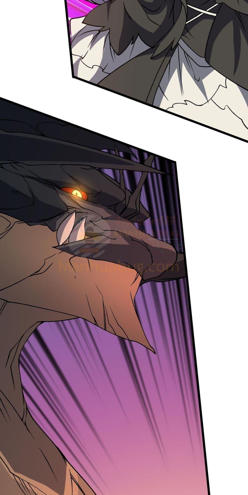 Starting as the Black Dragon BOSS เริ่มต้นในฐานะ บอสมังกรดำเวลตัน ตอนที่ 29 page 49