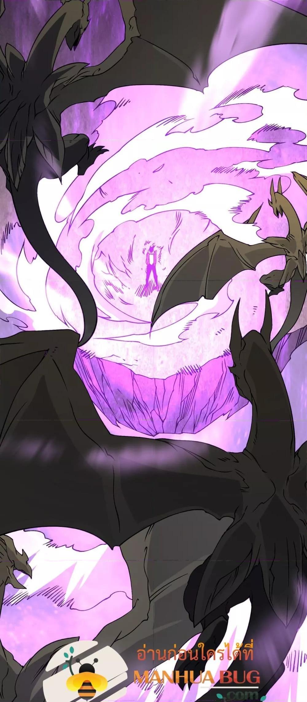 Starting as the Black Dragon BOSS เริ่มต้นในฐานะ บอสมังกรดำเวลตัน ตอนที่ 33 page 5