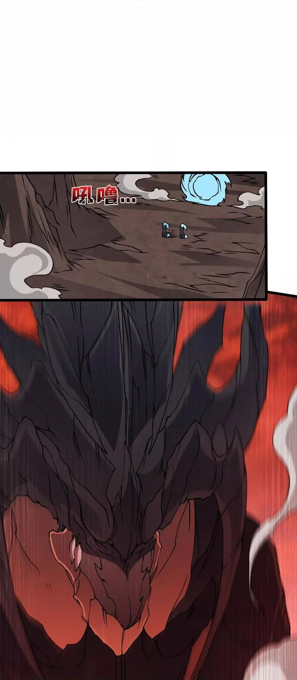 Starting as the Black Dragon BOSS เริ่มต้นในฐานะ บอสมังกรดำเวลตัน ตอนที่ 33 page 14