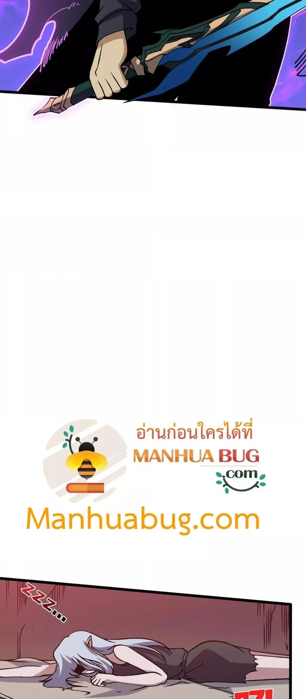 Starting as the Black Dragon BOSS เริ่มต้นในฐานะ บอสมังกรดำเวลตัน ตอนที่ 33 page 28