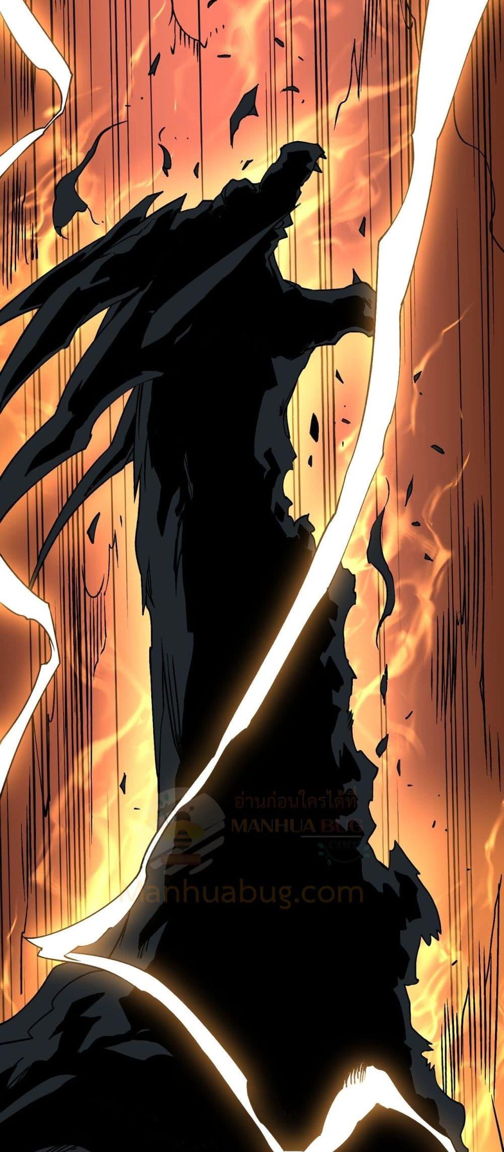 Starting as the Black Dragon BOSS เริ่มต้นในฐานะ บอสมังกรดำเวลตัน ตอนที่ 33 page 33