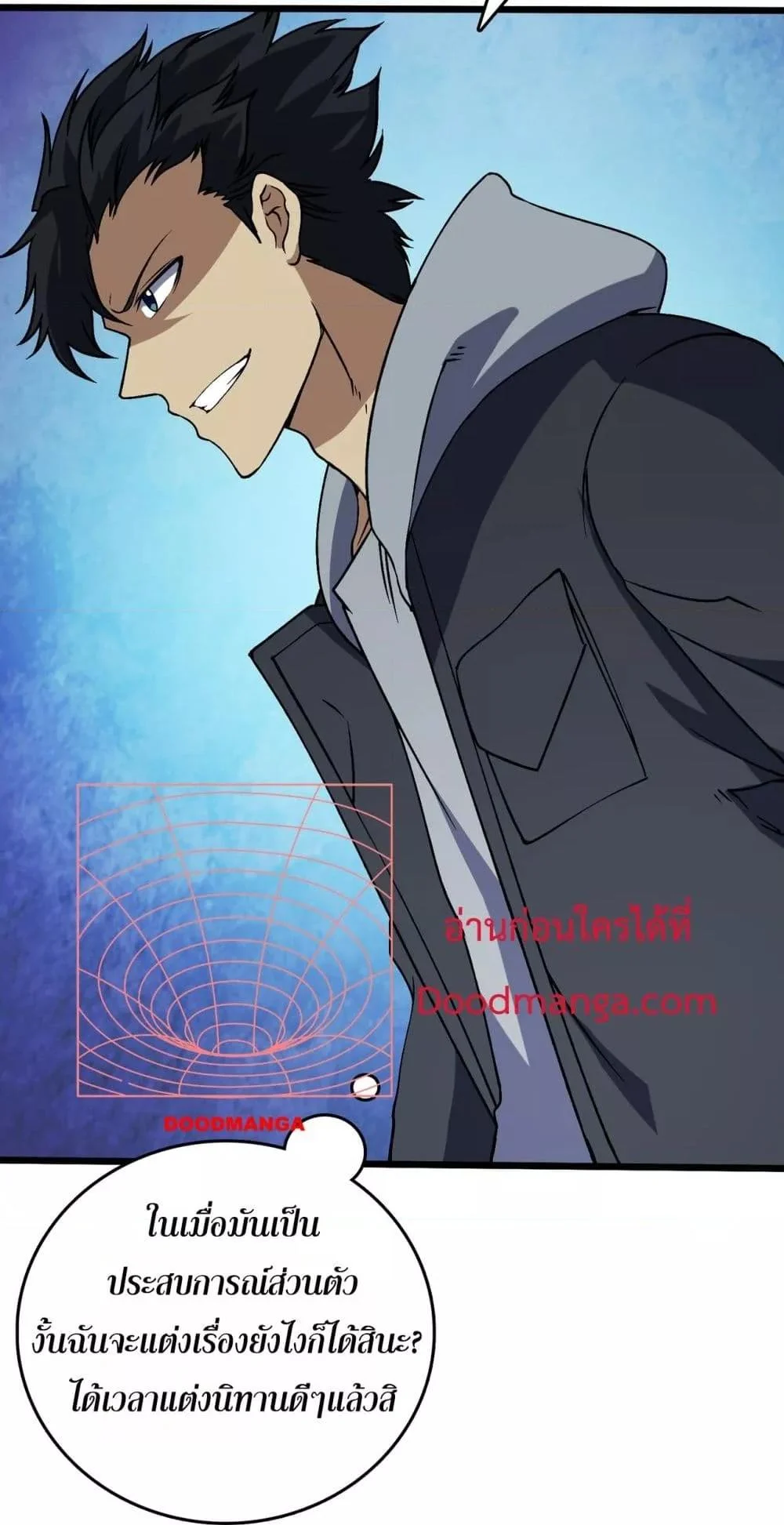 Starting as the Black Dragon BOSS เริ่มต้นในฐานะ บอสมังกรดำเวลตัน ตอนที่ 36 page 50