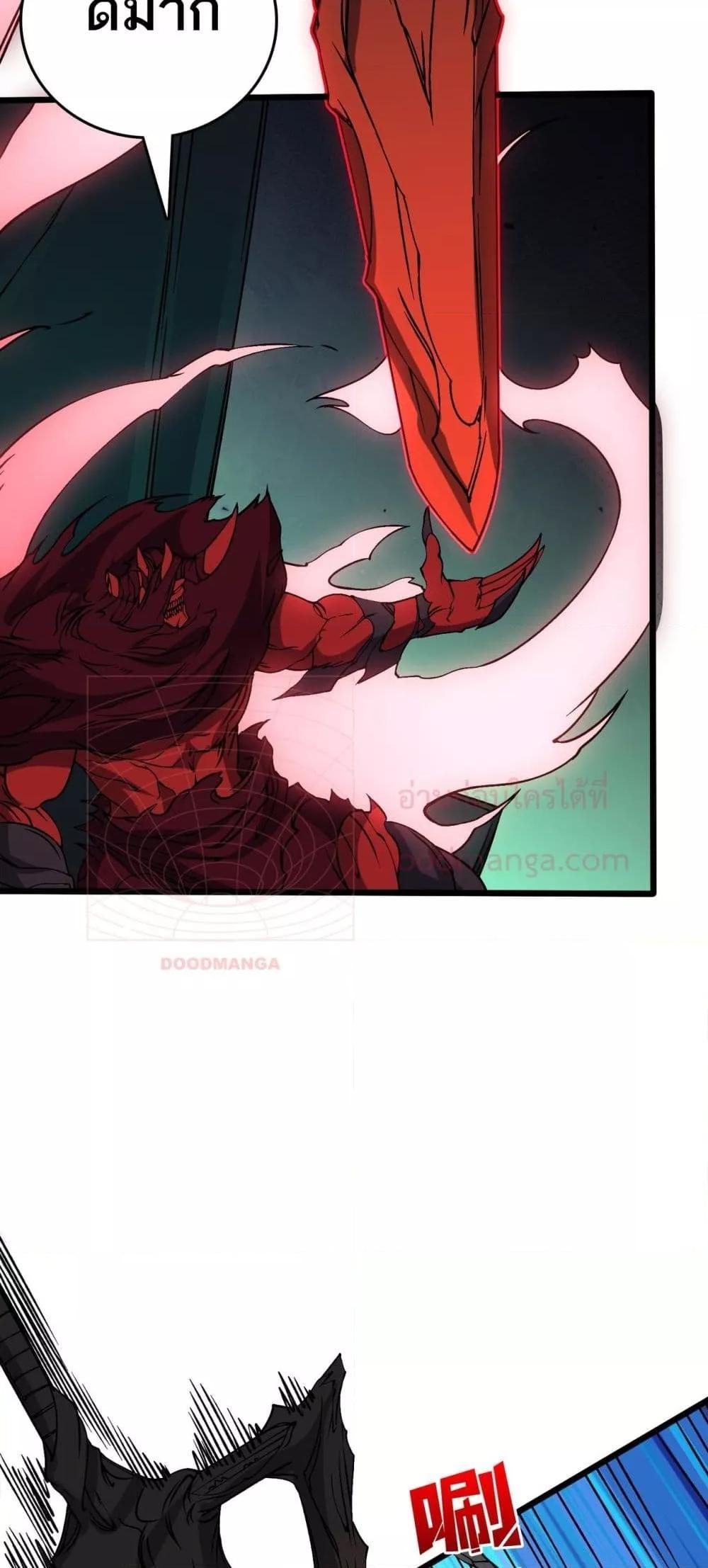 Starting as the Black Dragon BOSS เริ่มต้นในฐานะ บอสมังกรดำเวลตัน ตอนที่ 41 page 9