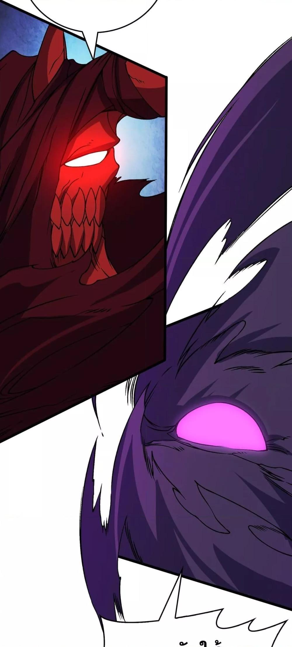 Starting as the Black Dragon BOSS เริ่มต้นในฐานะ บอสมังกรดำเวลตัน ตอนที่ 41 page 12