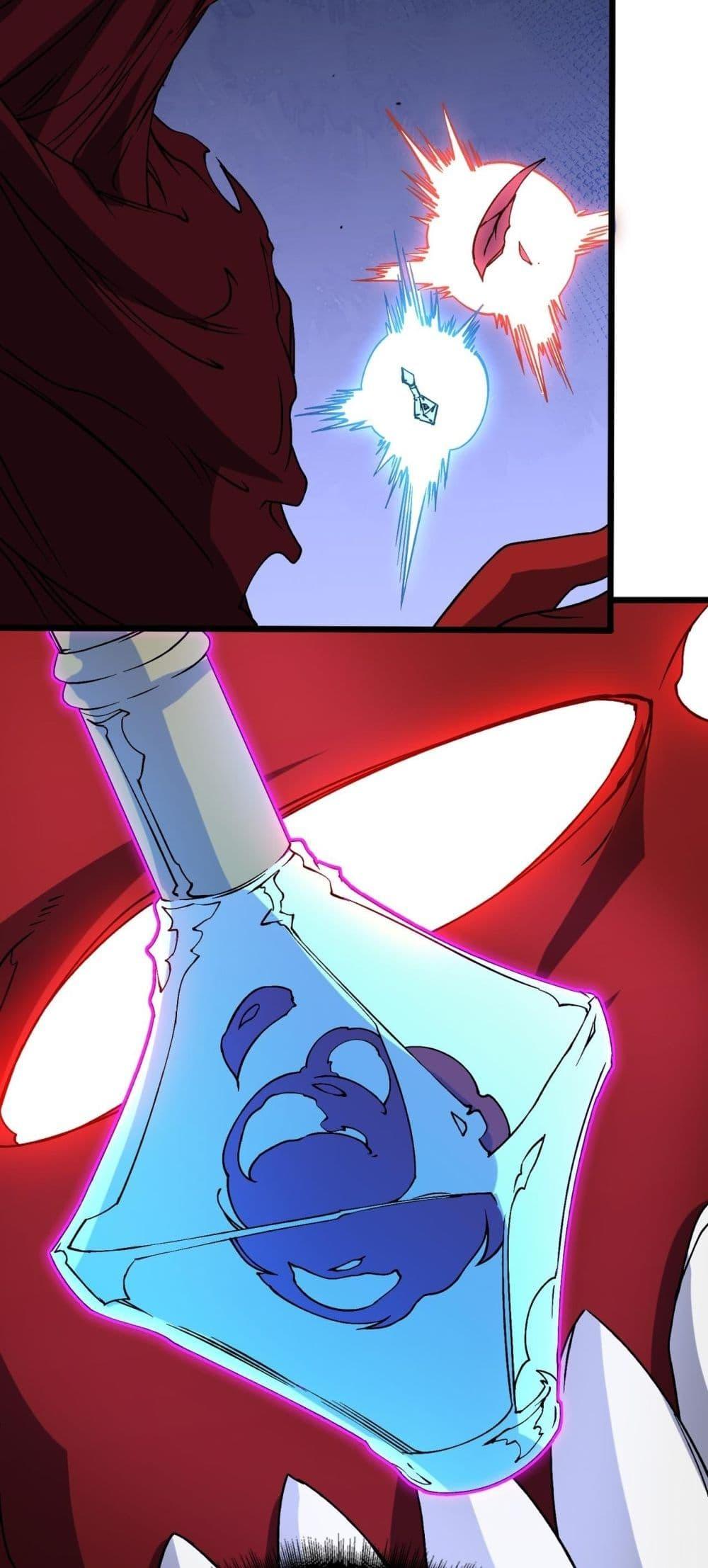 Starting as the Black Dragon BOSS เริ่มต้นในฐานะ บอสมังกรดำเวลตัน ตอนที่ 41 page 24