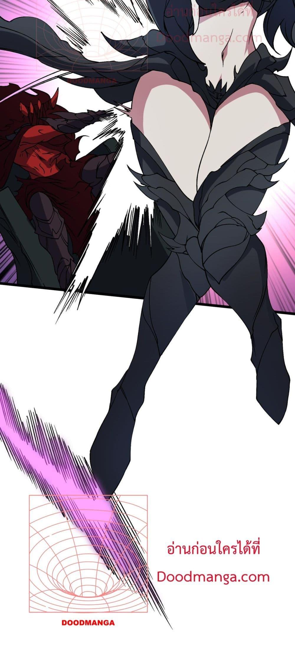 Starting as the Black Dragon BOSS เริ่มต้นในฐานะ บอสมังกรดำเวลตัน ตอนที่ 42 page 4