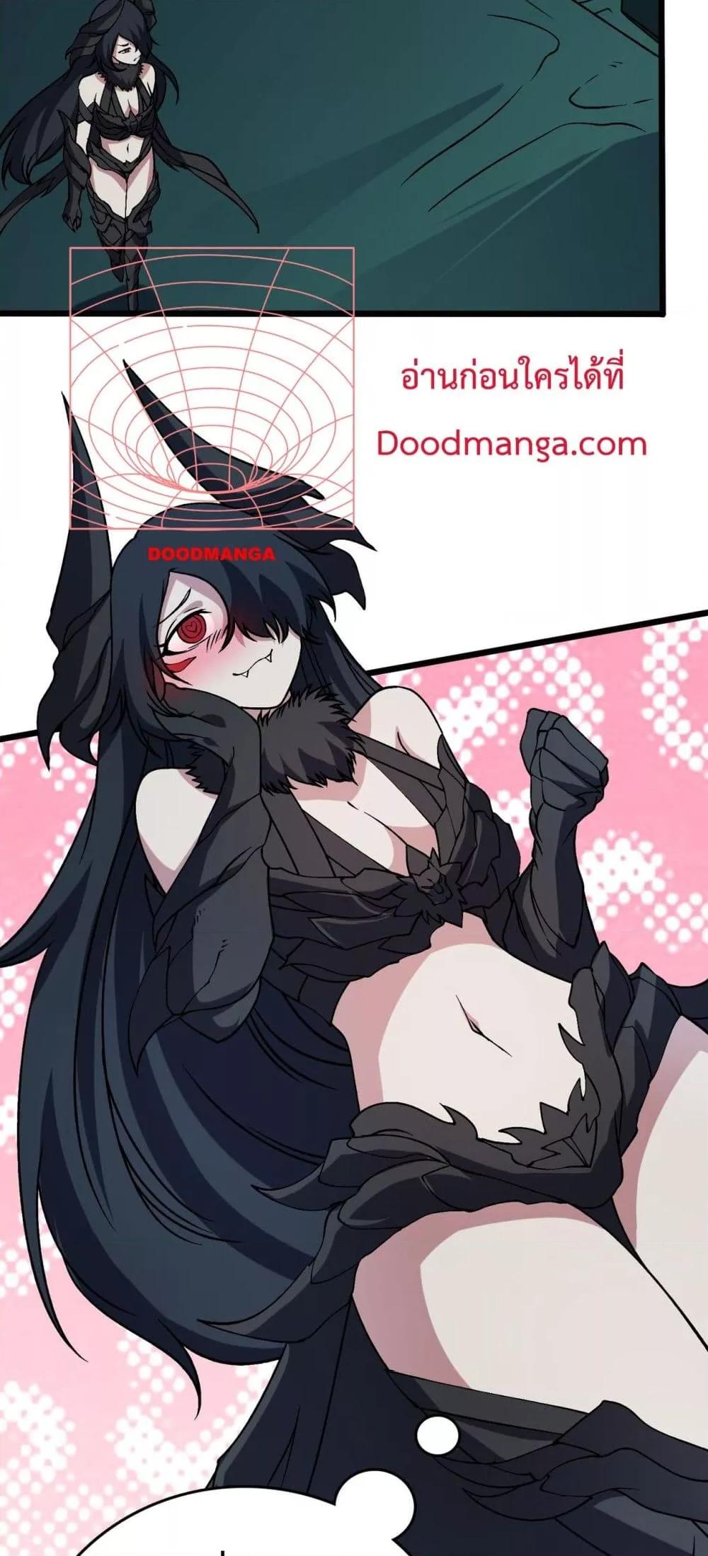 Starting as the Black Dragon BOSS เริ่มต้นในฐานะ บอสมังกรดำเวลตัน ตอนที่ 42 page 11