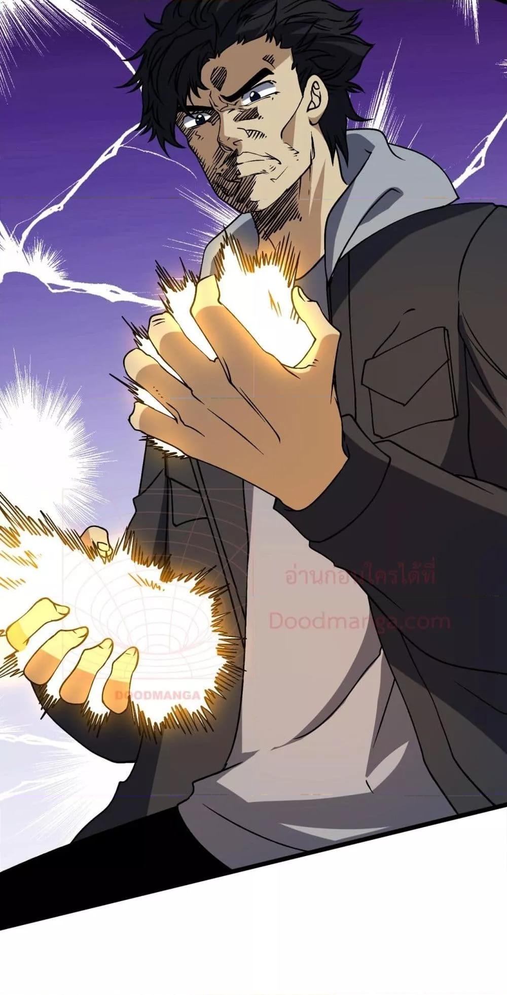 Starting as the Black Dragon BOSS เริ่มต้นในฐานะ บอสมังกรดำเวลตัน ตอนที่ 44 page 4