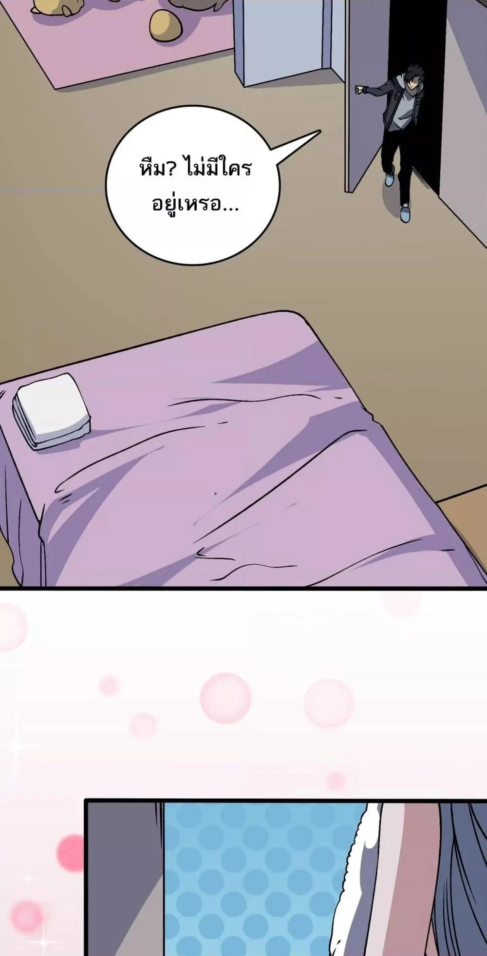 Starting as the Black Dragon BOSS เริ่มต้นในฐานะ บอสมังกรดำเวลตัน ตอนที่ 44 page 17