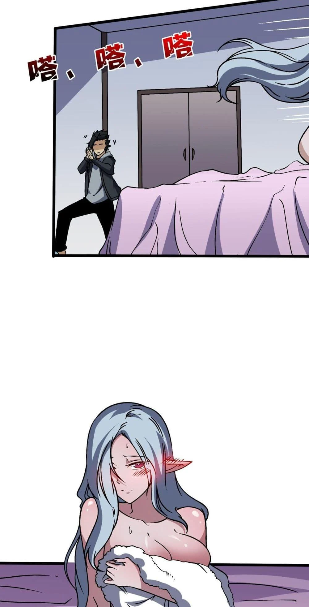 Starting as the Black Dragon BOSS เริ่มต้นในฐานะ บอสมังกรดำเวลตัน ตอนที่ 44 page 21