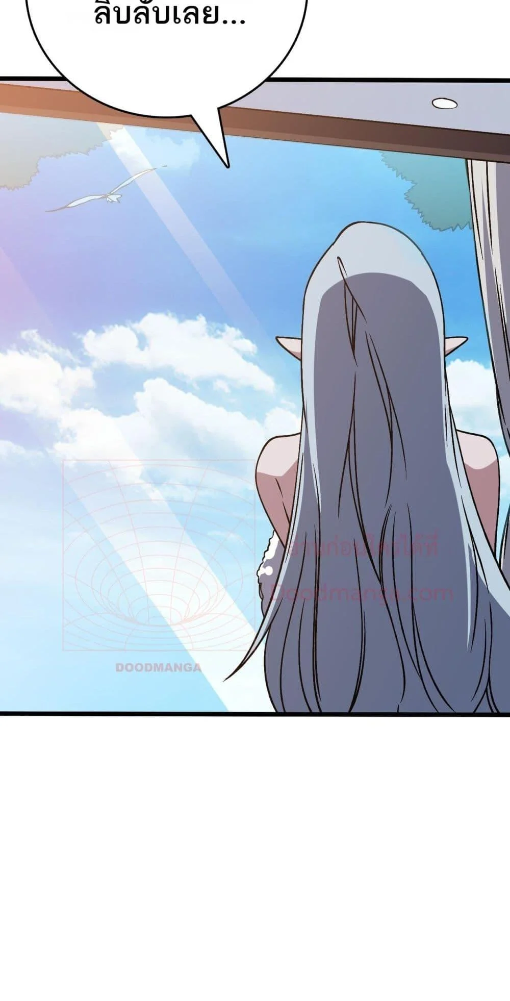 Starting as the Black Dragon BOSS เริ่มต้นในฐานะ บอสมังกรดำเวลตัน ตอนที่ 44 page 26