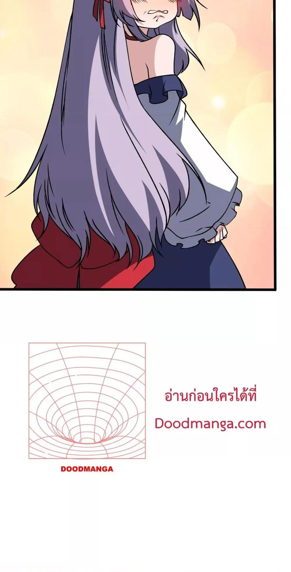 Starting as the Black Dragon BOSS เริ่มต้นในฐานะ บอสมังกรดำเวลตัน ตอนที่ 44 page 41