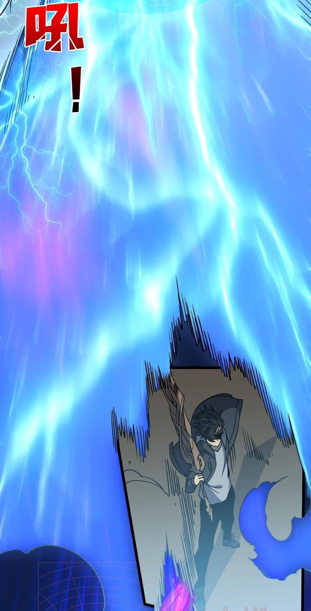 Starting as the Black Dragon BOSS เริ่มต้นในฐานะ บอสมังกรดำเวลตัน ตอนที่ 44 page 46