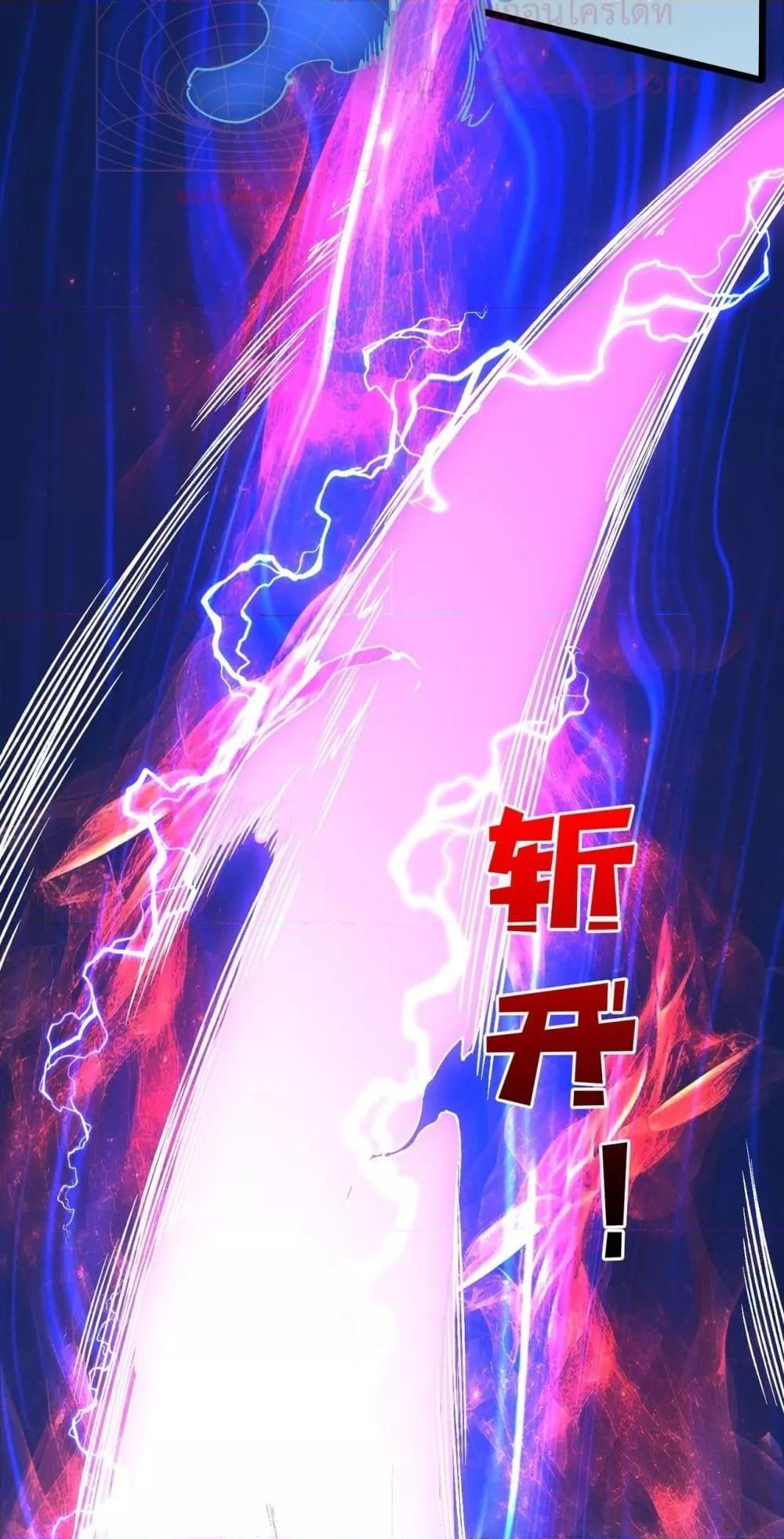 Starting as the Black Dragon BOSS เริ่มต้นในฐานะ บอสมังกรดำเวลตัน ตอนที่ 44 page 47