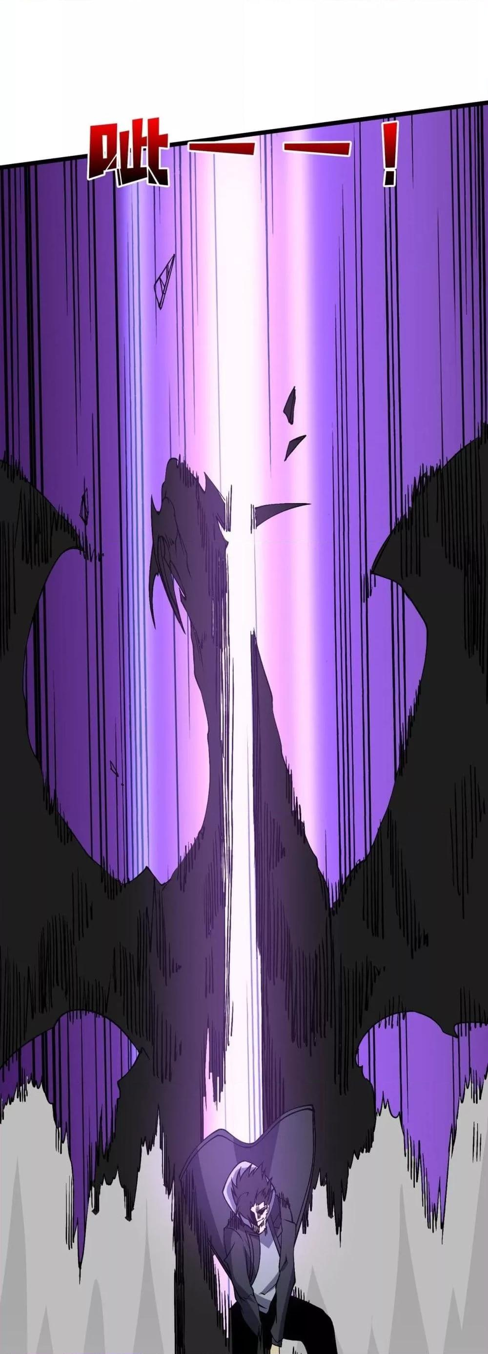 Starting as the Black Dragon BOSS เริ่มต้นในฐานะ บอสมังกรดำเวลตัน ตอนที่ 45 page 11