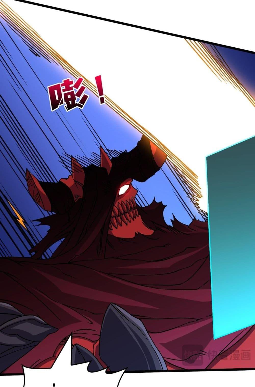 Starting as the Black Dragon BOSS เริ่มต้นในฐานะ บอสมังกรดำเวลตัน ตอนที่ 46 page 18