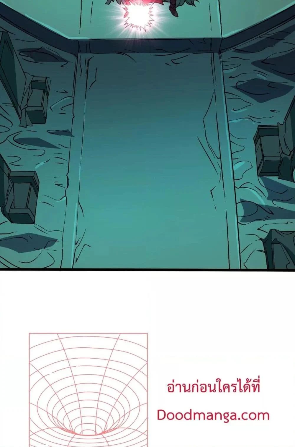 Starting as the Black Dragon BOSS เริ่มต้นในฐานะ บอสมังกรดำเวลตัน ตอนที่ 46 page 23