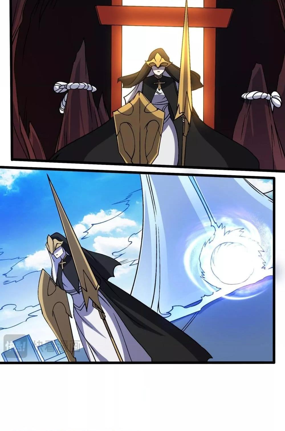 Starting as the Black Dragon BOSS เริ่มต้นในฐานะ บอสมังกรดำเวลตัน ตอนที่ 46 page 27