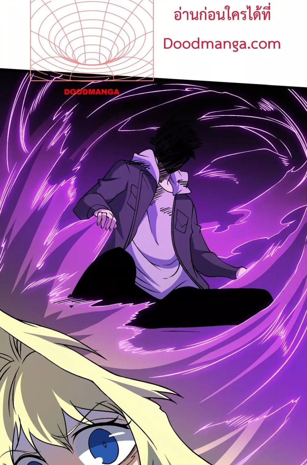 Starting as the Black Dragon BOSS เริ่มต้นในฐานะ บอสมังกรดำเวลตัน ตอนที่ 46 page 38