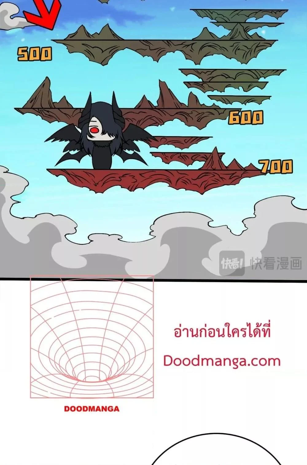 Starting as the Black Dragon BOSS เริ่มต้นในฐานะ บอสมังกรดำเวลตัน ตอนที่ 46 page 47