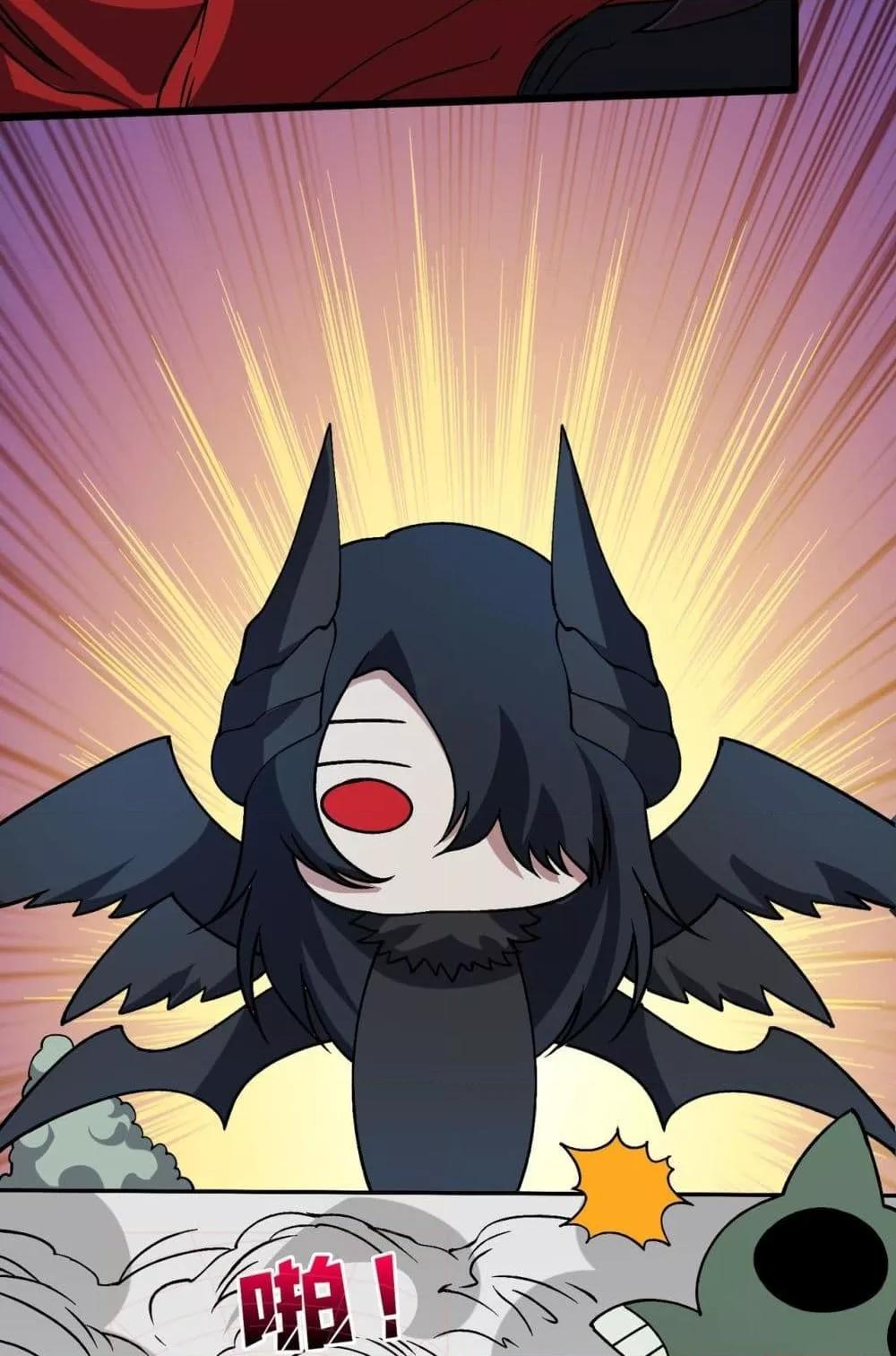 Starting as the Black Dragon BOSS เริ่มต้นในฐานะ บอสมังกรดำเวลตัน ตอนที่ 46 page 49