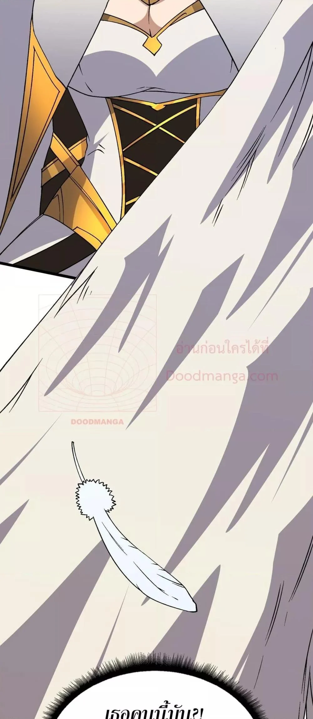 Starting as the Black Dragon BOSS เริ่มต้นในฐานะ บอสมังกรดำเวลตัน ตอนที่ 48 page 39