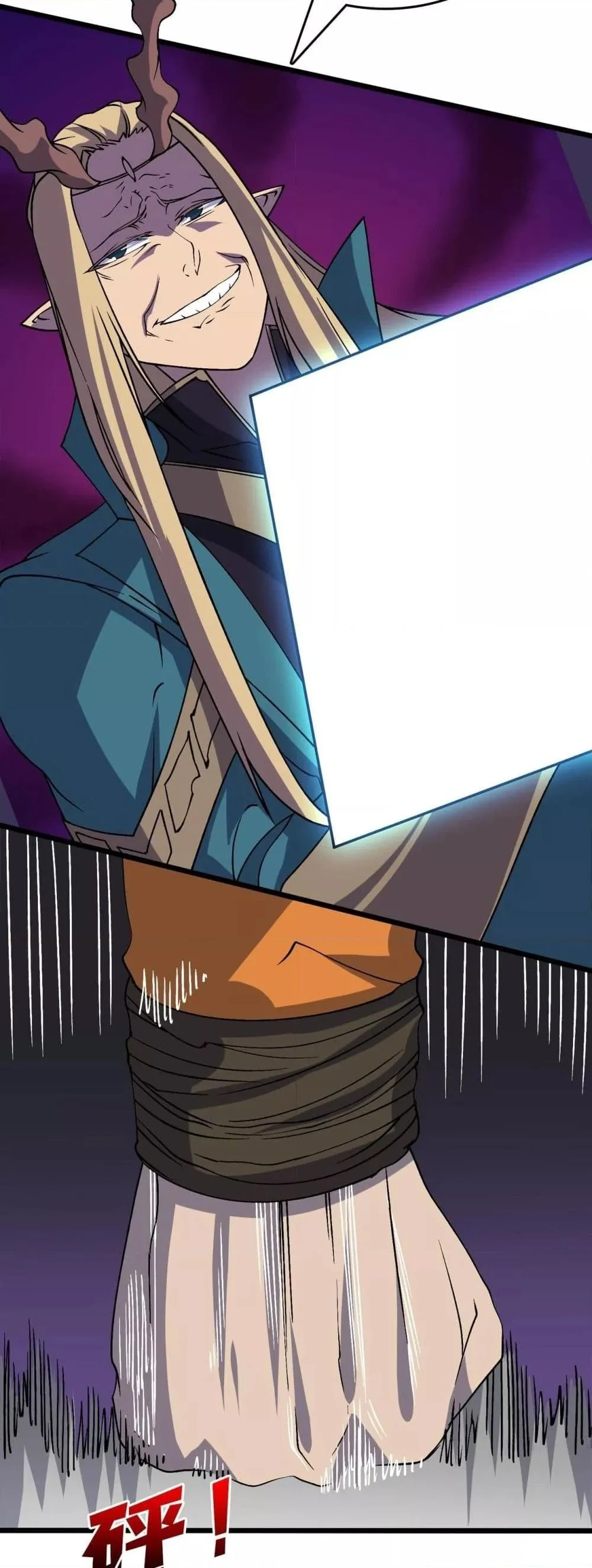 Starting as the Black Dragon BOSS เริ่มต้นในฐานะ บอสมังกรดำเวลตัน ตอนที่ 51 page 25