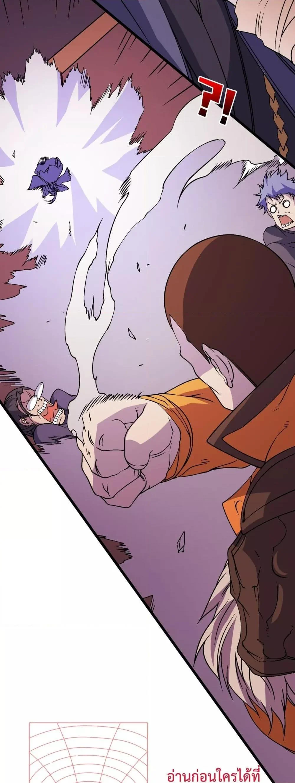 Starting as the Black Dragon BOSS เริ่มต้นในฐานะ บอสมังกรดำเวลตัน ตอนที่ 51 page 32