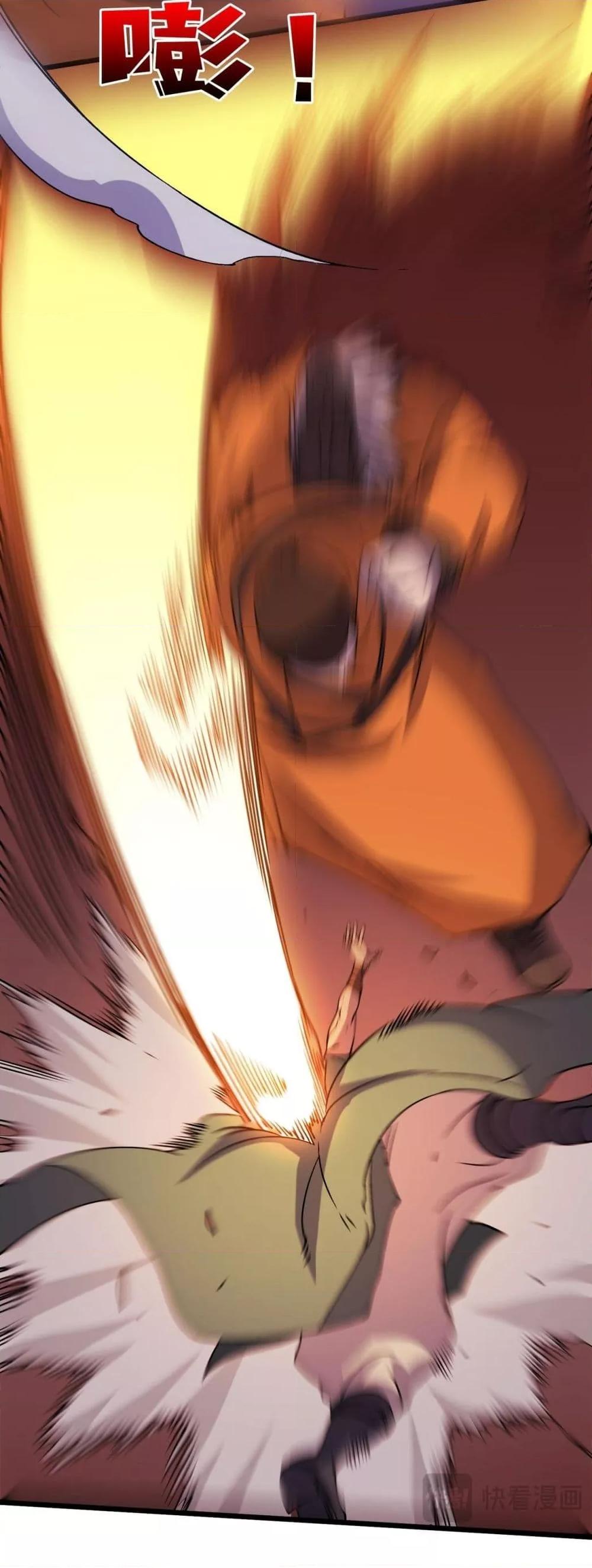 Starting as the Black Dragon BOSS เริ่มต้นในฐานะ บอสมังกรดำเวลตัน ตอนที่ 51 page 34