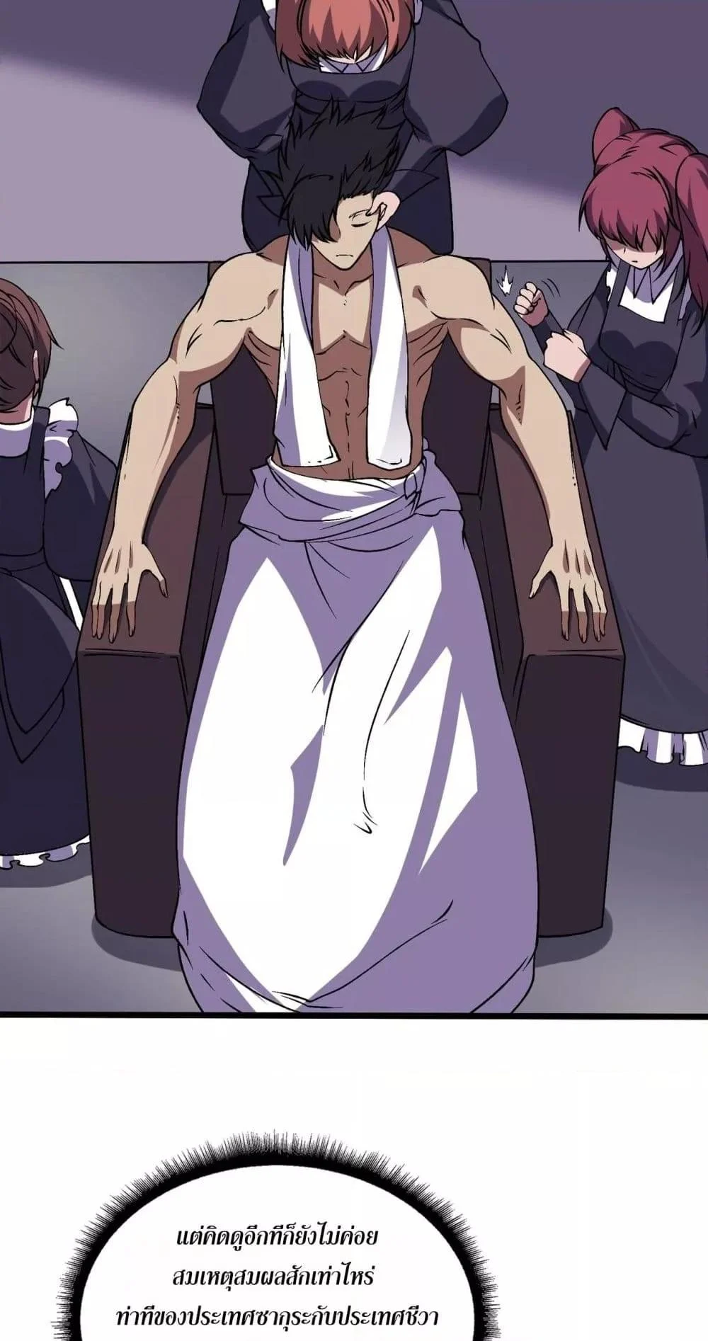 Starting as the Black Dragon BOSS เริ่มต้นในฐานะ บอสมังกรดำเวลตัน ตอนที่ 52 page 3