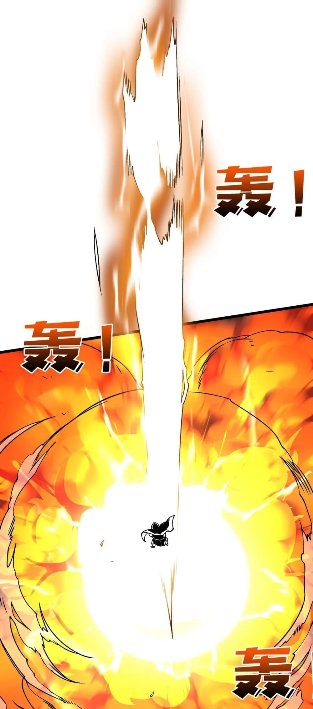 Starting as the Black Dragon BOSS เริ่มต้นในฐานะ บอสมังกรดำเวลตัน ตอนที่ 53 page 1