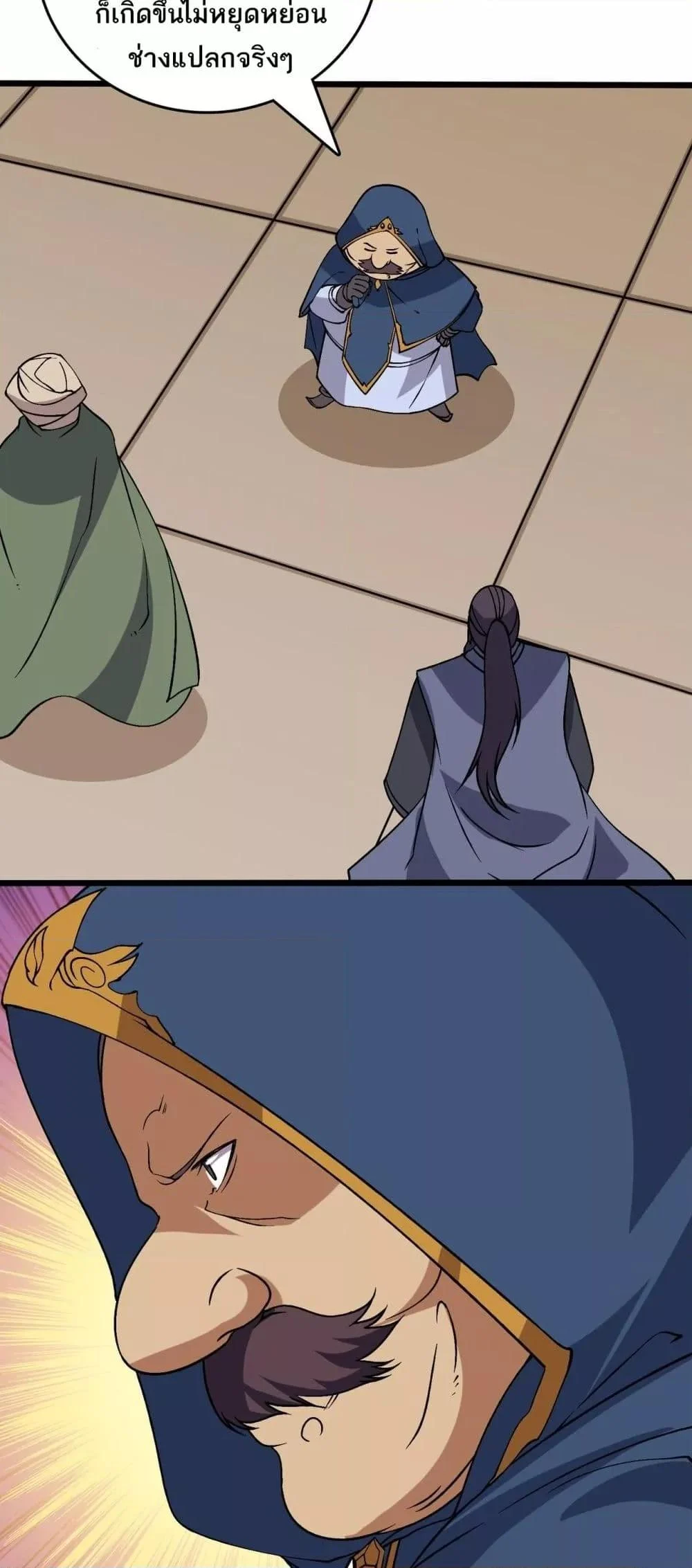 Starting as the Black Dragon BOSS เริ่มต้นในฐานะ บอสมังกรดำเวลตัน ตอนที่ 53 page 17