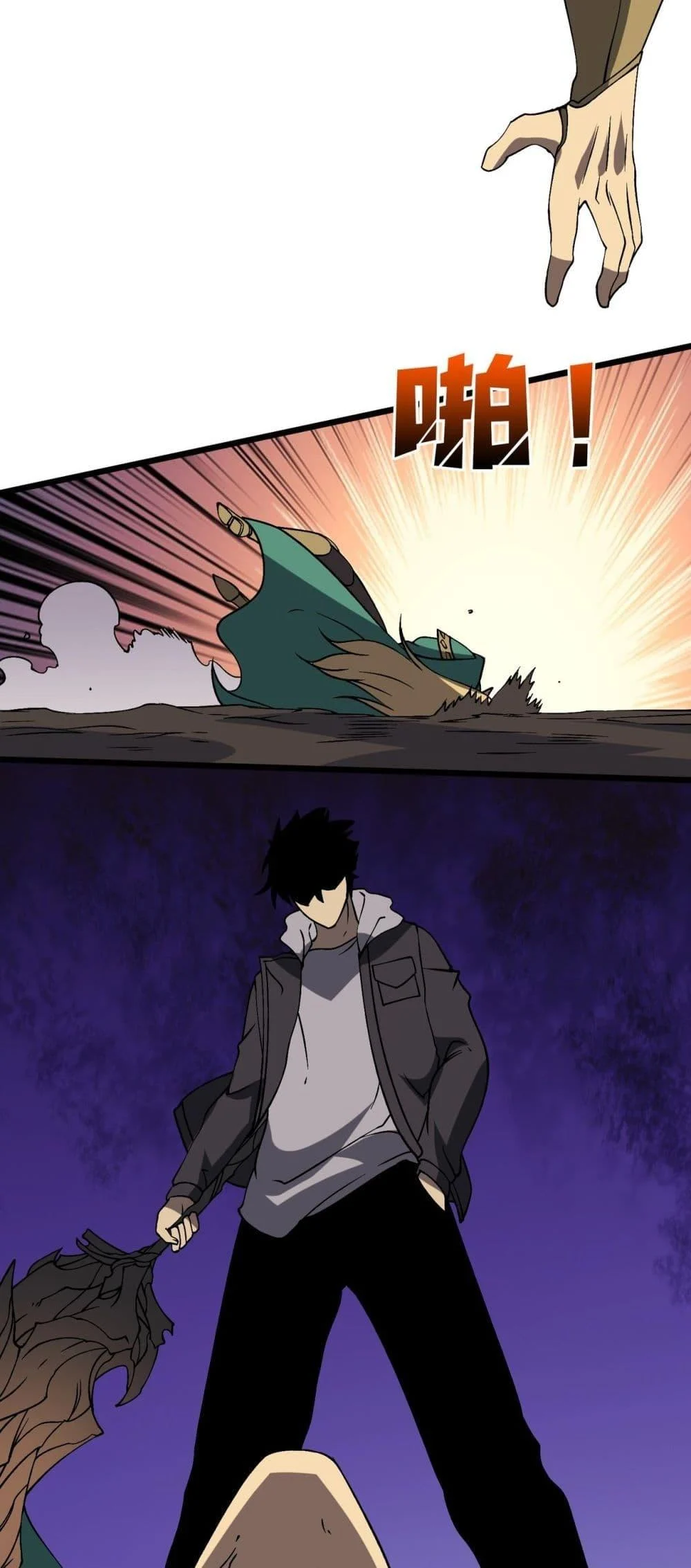 Starting as the Black Dragon BOSS เริ่มต้นในฐานะ บอสมังกรดำเวลตัน ตอนที่ 53 page 38