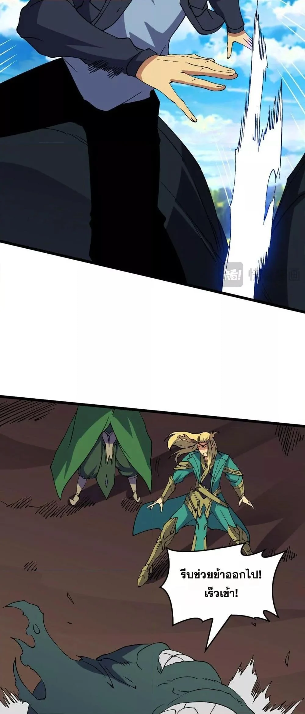 Starting as the Black Dragon BOSS เริ่มต้นในฐานะ บอสมังกรดำเวลตัน ตอนที่ 54 page 17