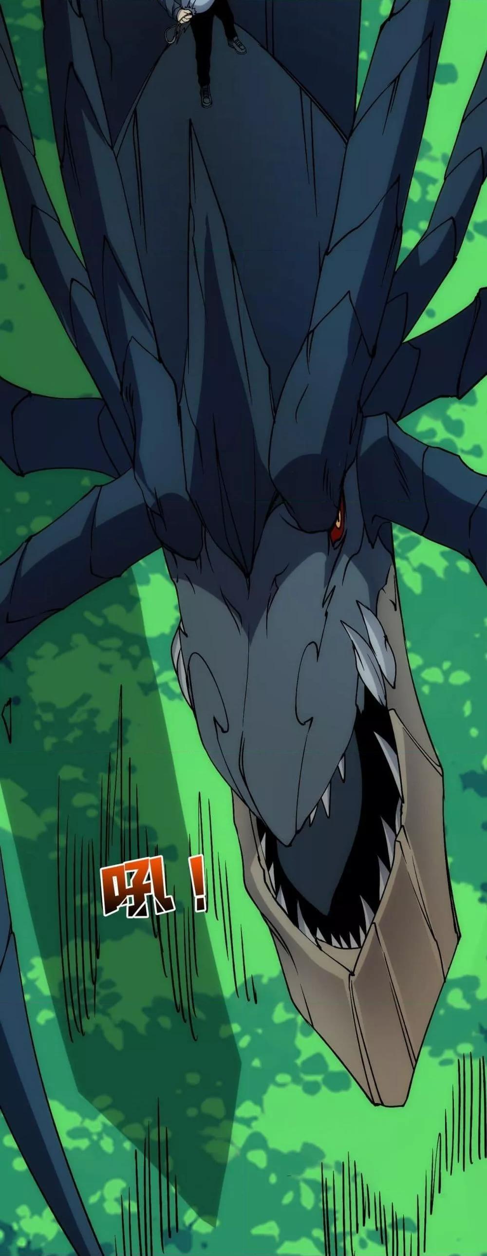 Starting as the Black Dragon BOSS เริ่มต้นในฐานะ บอสมังกรดำเวลตัน ตอนที่ 55 page 9