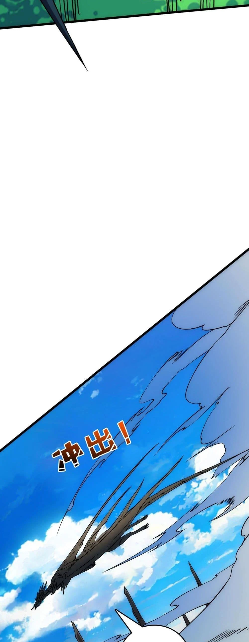 Starting as the Black Dragon BOSS เริ่มต้นในฐานะ บอสมังกรดำเวลตัน ตอนที่ 55 page 10