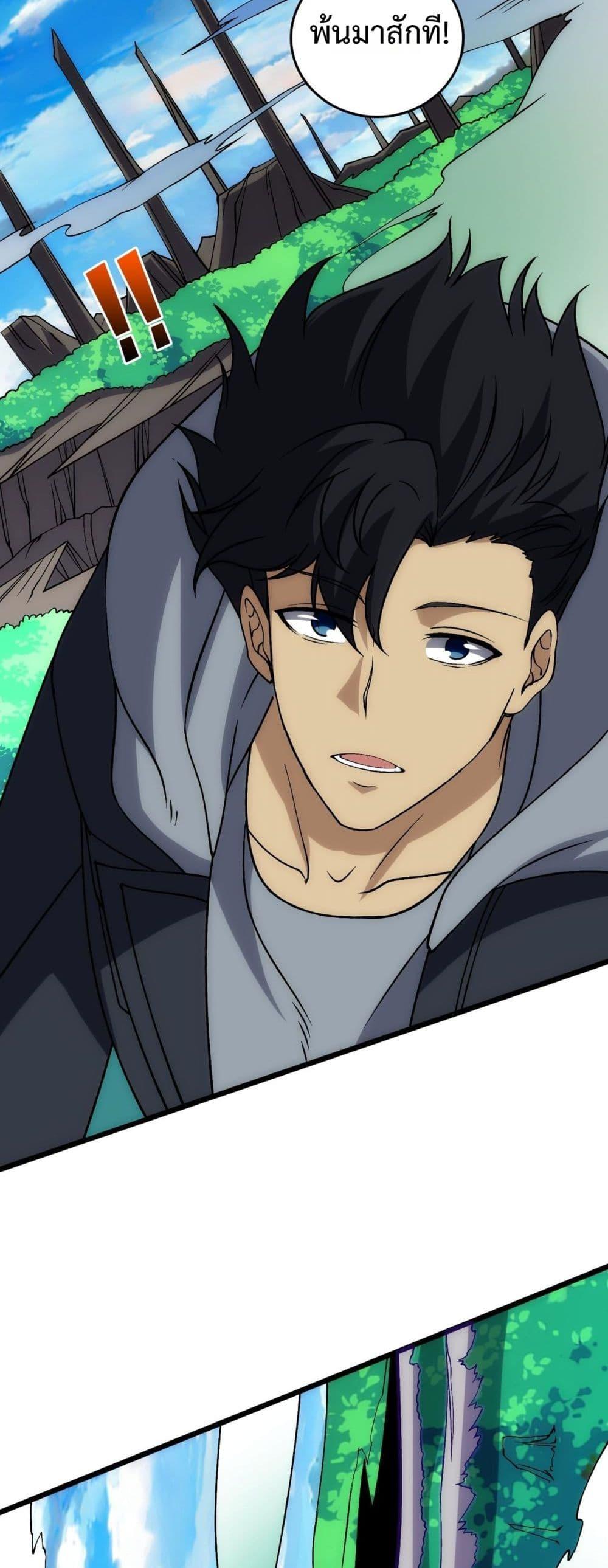 Starting as the Black Dragon BOSS เริ่มต้นในฐานะ บอสมังกรดำเวลตัน ตอนที่ 55 page 11