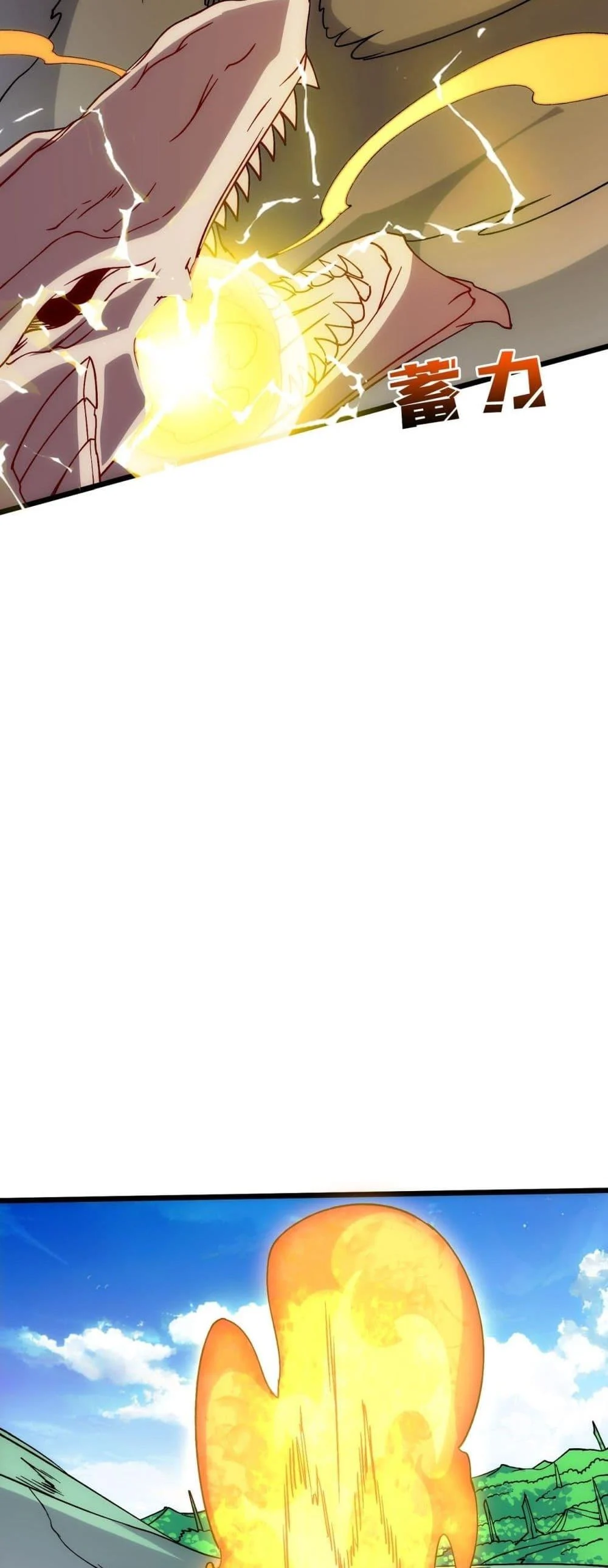 Starting as the Black Dragon BOSS เริ่มต้นในฐานะ บอสมังกรดำเวลตัน ตอนที่ 55 page 21