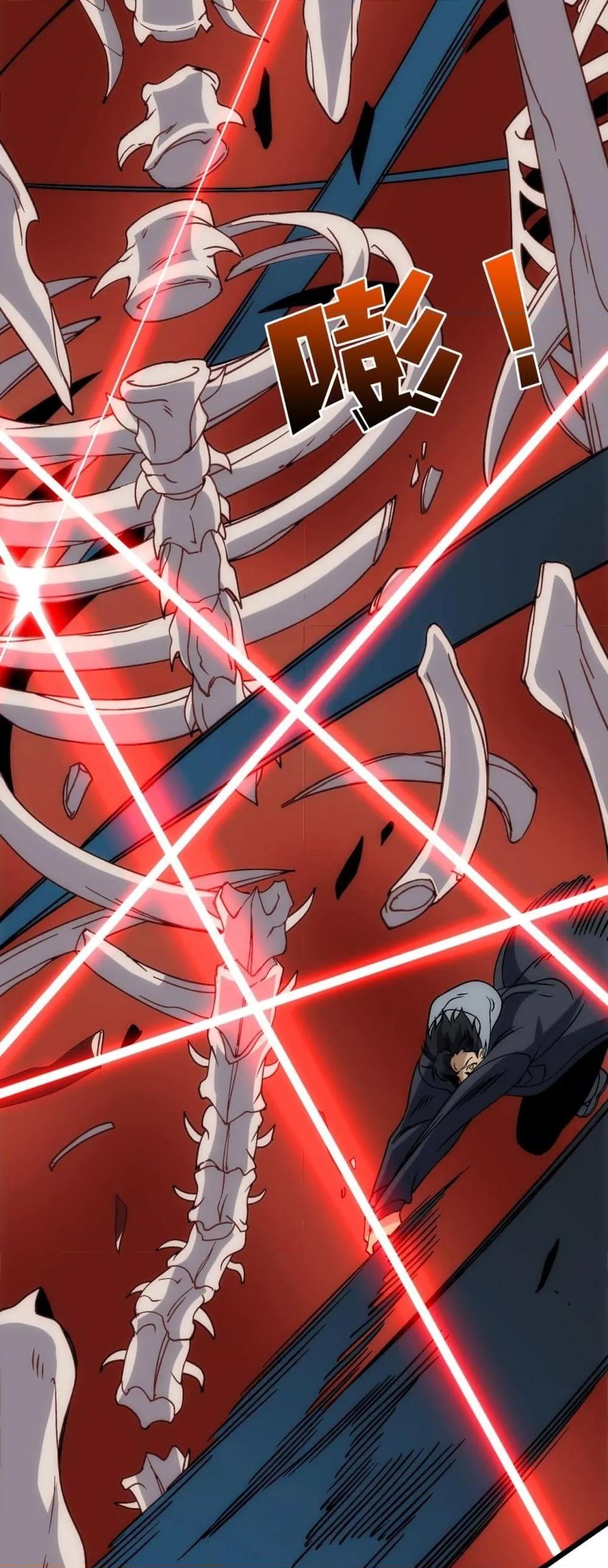 Starting as the Black Dragon BOSS เริ่มต้นในฐานะ บอสมังกรดำเวลตัน ตอนที่ 55 page 25