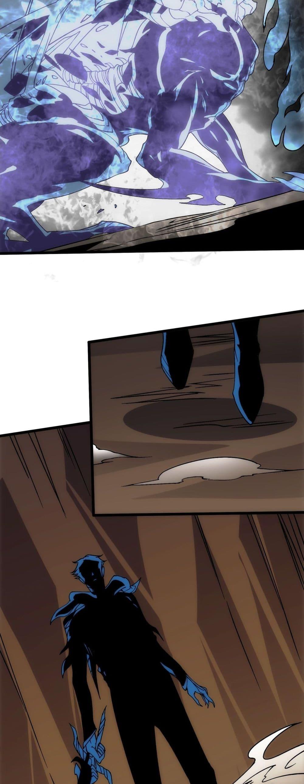 Starting as the Black Dragon BOSS เริ่มต้นในฐานะ บอสมังกรดำเวลตัน ตอนที่ 55 page 35