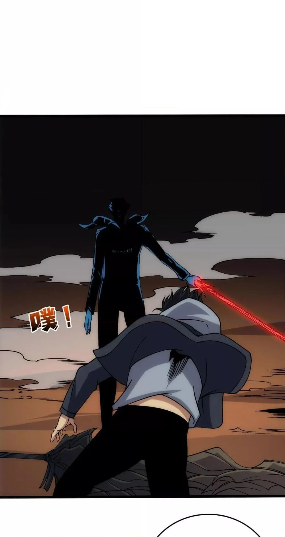 Starting as the Black Dragon BOSS เริ่มต้นในฐานะ บอสมังกรดำเวลตัน ตอนที่ 56 page 1