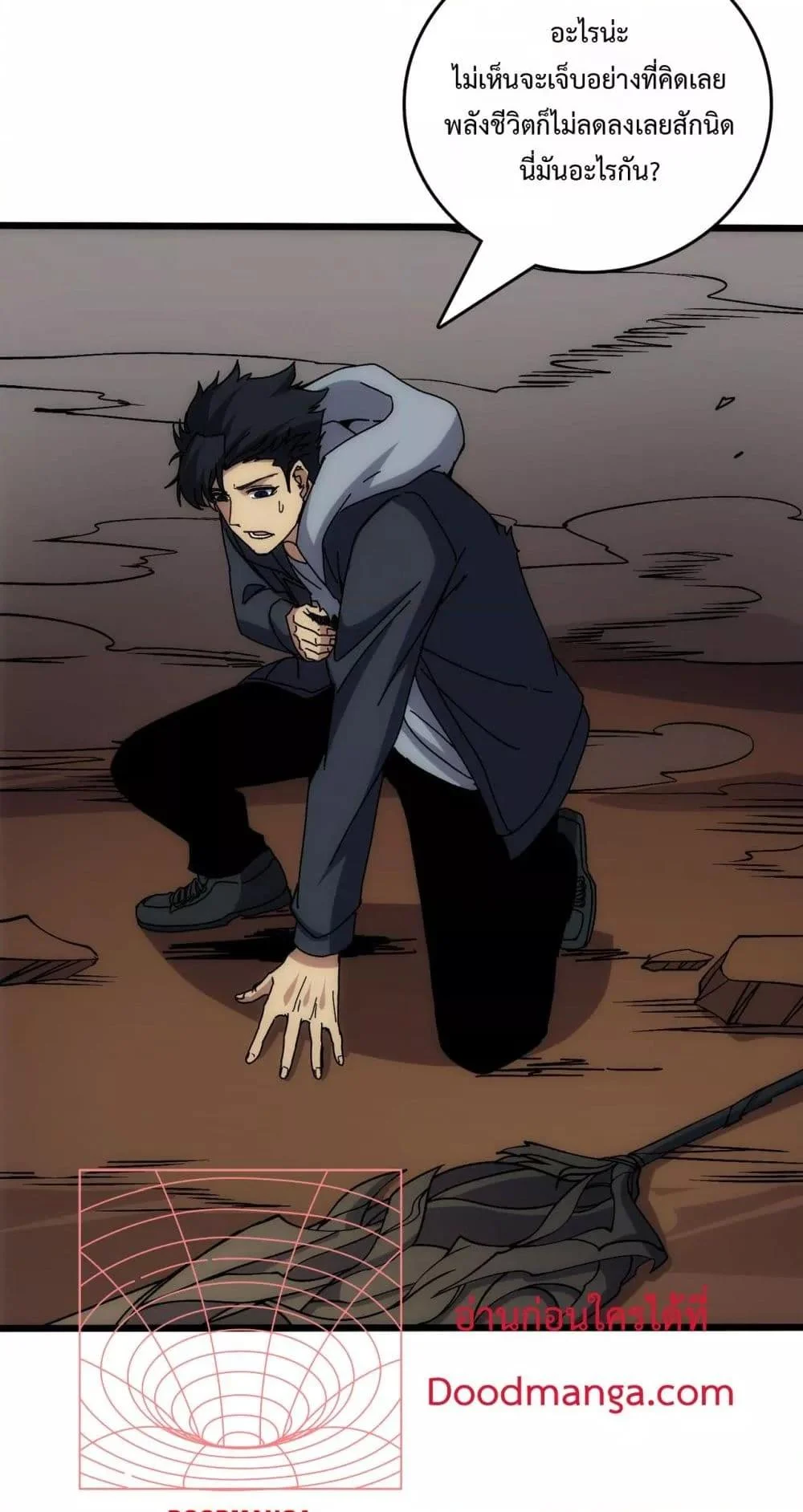 Starting as the Black Dragon BOSS เริ่มต้นในฐานะ บอสมังกรดำเวลตัน ตอนที่ 56 page 2