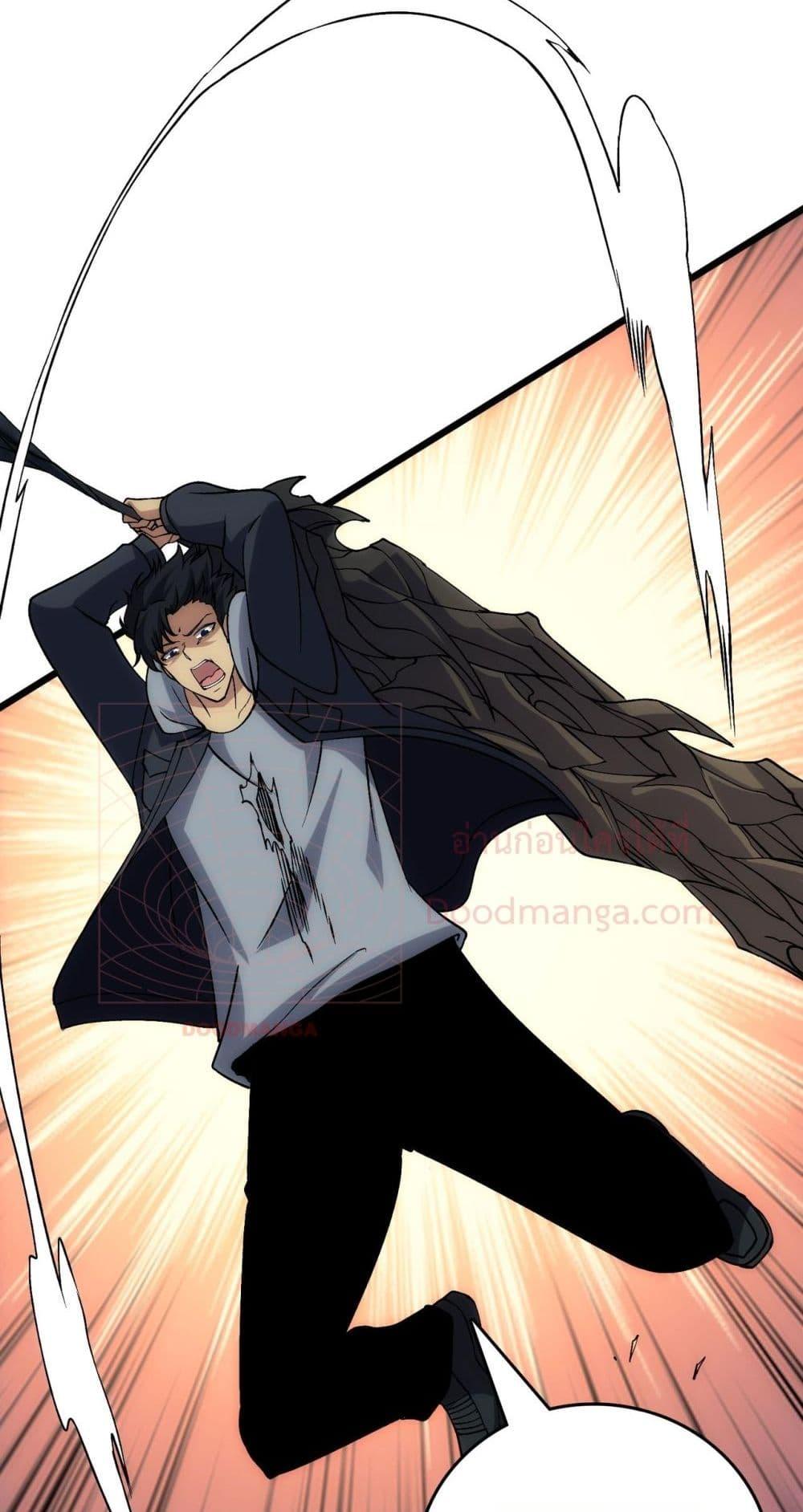 Starting as the Black Dragon BOSS เริ่มต้นในฐานะ บอสมังกรดำเวลตัน ตอนที่ 56 page 4