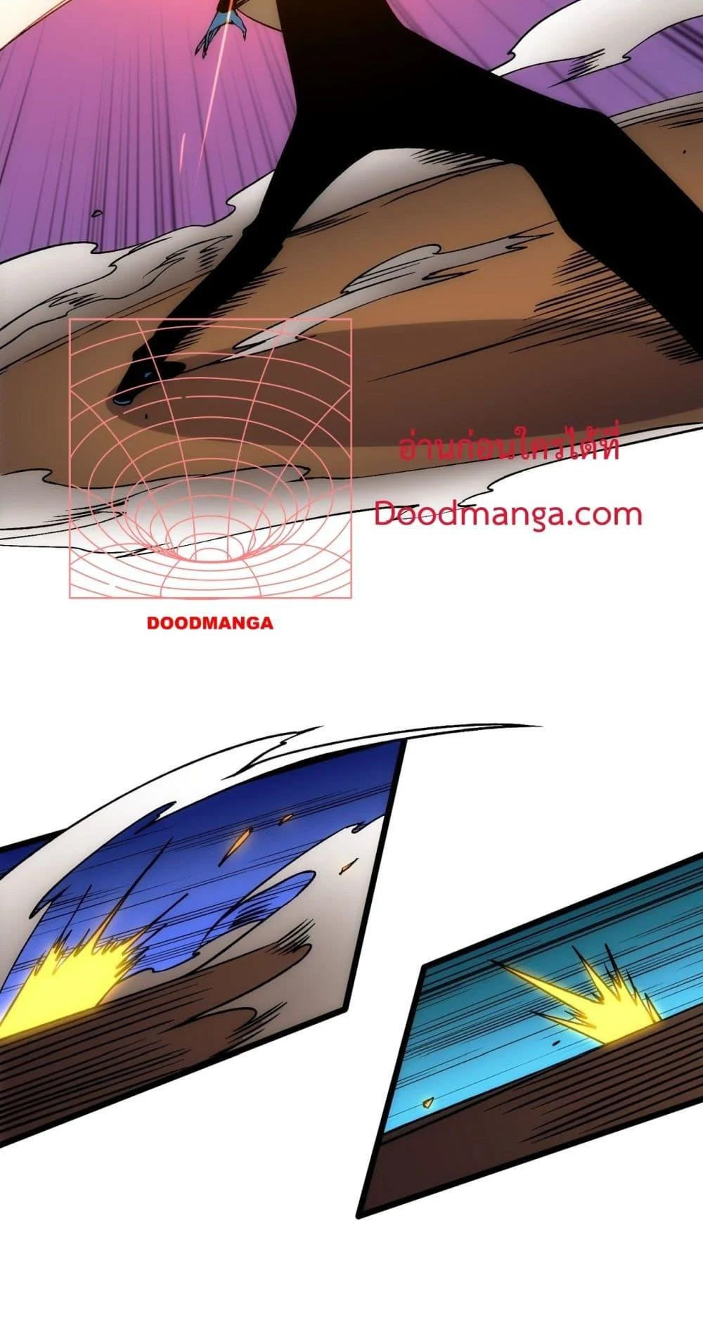 Starting as the Black Dragon BOSS เริ่มต้นในฐานะ บอสมังกรดำเวลตัน ตอนที่ 56 page 7