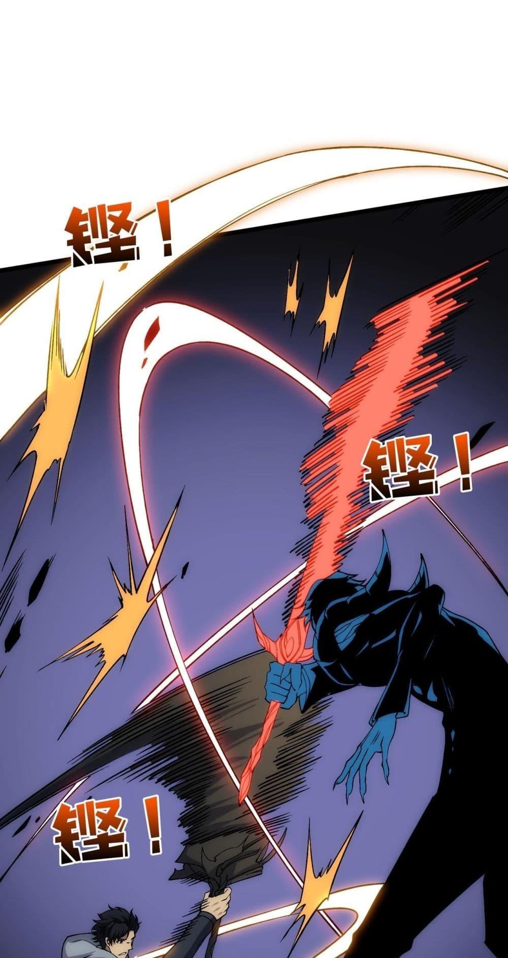 Starting as the Black Dragon BOSS เริ่มต้นในฐานะ บอสมังกรดำเวลตัน ตอนที่ 56 page 8